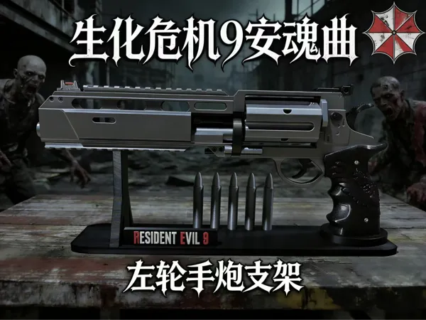 https://makerworld.bblmw.com/makerworld/model/USac08f636a80ec1/design/d1c0b2ea2a91f1a8.jpg