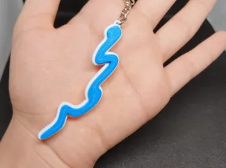 Arabic Name Keychain  محمد (Mouhamad)