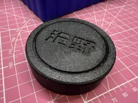 0.28mm 层高, 2 层墙, 15% 填充。不设置支撑