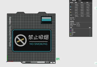 禁止吸烟NO SMOKING