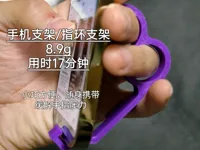 常规5.3寸-7寸可用