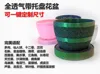 100x68 pot set