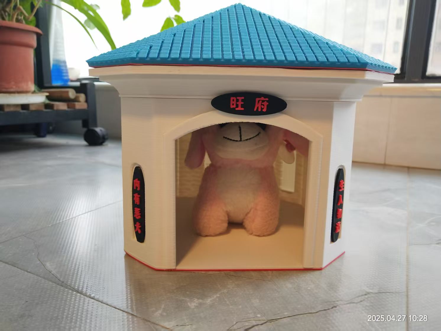 Miniatura 1 do modelo 3D 欧式小狗屋