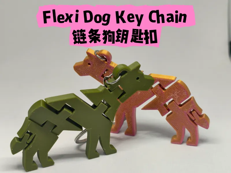 Flexi Dog Key Chain链条狗钥匙扣