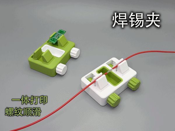 https://makerworld.bblmw.com/makerworld/model/USac49c413edc595/design/a957149102834396.gif