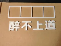 0.2mm 层高, 2 层墙, 100% 填充