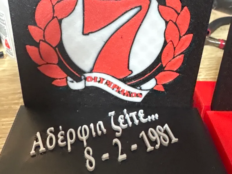 Olympiacos desk sign 8-2-1981