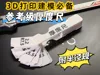 A1 P X  H系列专用