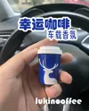 [With deer logo] No AMS, separate plate printing, with Luckin deer logo (If the old version needs the logo to be glued on, the cup body needs to be reprinted)