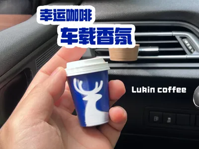 Lucky Coffee Cup Car Air Freshener