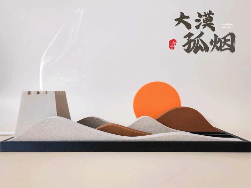 《大漠、孤烟、落日》香薰小夜灯摆件