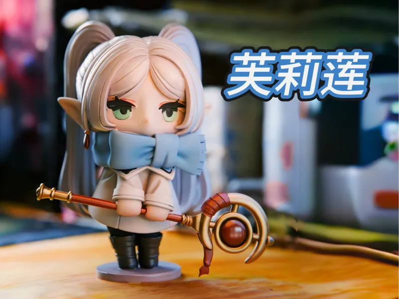 萌翻千年！芙莉莲Q版·即得魔法小精灵～