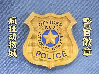 疯狂动物城朱迪兔子警官徽章——高度还原