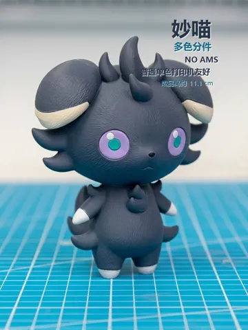 Accesorio para impresora 3D: 宝可梦 妙喵 11.1cm 多色分件|无需AMS — vista de referencia 2