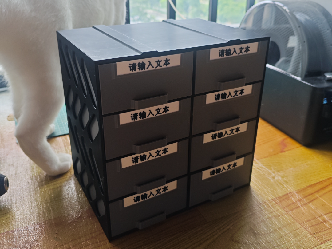 螺丝 配件收纳盒（可自定义标牌）