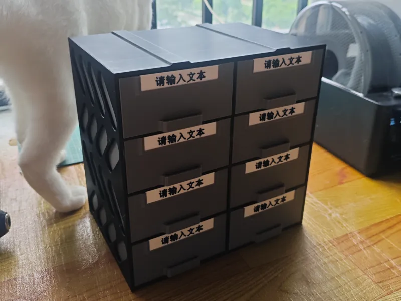 螺丝 配件收纳盒（可自定义标牌）