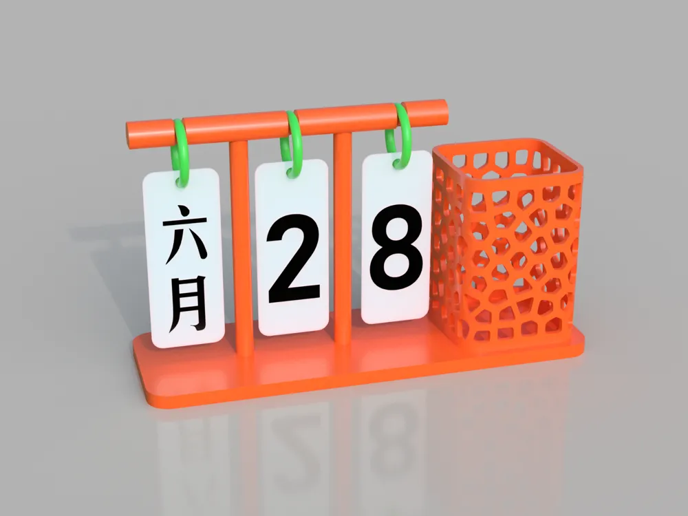 Pen holder calendar - Free 3D Print Model - MakerWorld