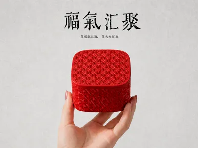 Gathering Fortune Box