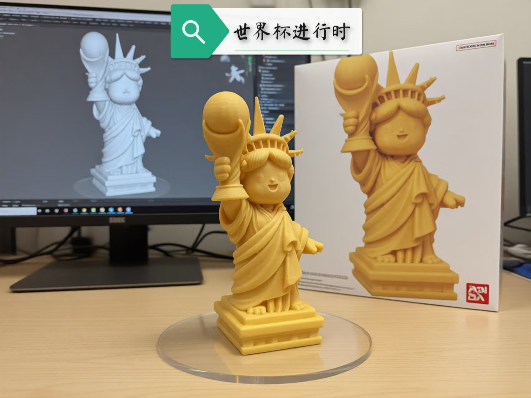 可爱Q版 自由女神像 世界杯玩偶 手持大力神杯 简约卡通风格桌面摆件