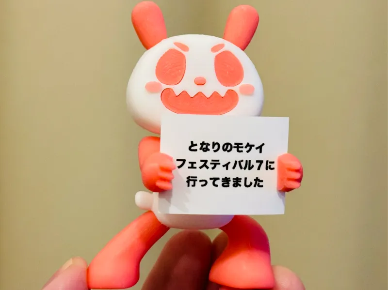 グリパン模型店 看板持ちパンダ店長フィギュア