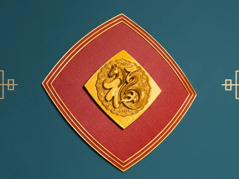 Year of the Horse 3D Relief “Fu” Wall Art