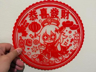 Genshin Impact Paimon God of Wealth window decoration, Gong Xi Fa Cai