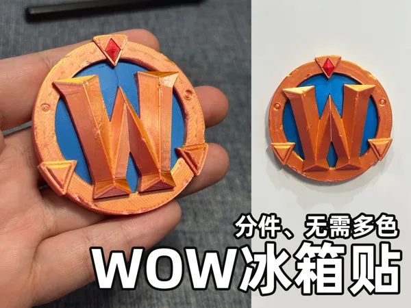 https://makerworld.bblmw.com/makerworld/model/USacf57d8047dde0/design/2025-07-03_4a298c5d4820f.jpg