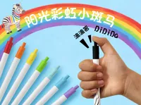 斑马纹镂空版(A1,A1mini龙门架构慎打)