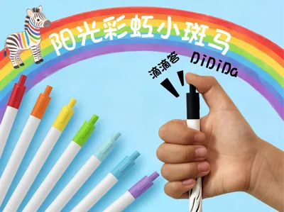 Sunshine Rainbow Little Zebra Click Pen