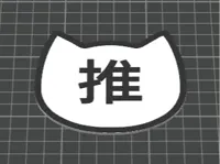 0.2mm 层高, 2 层墙, 15% 填充