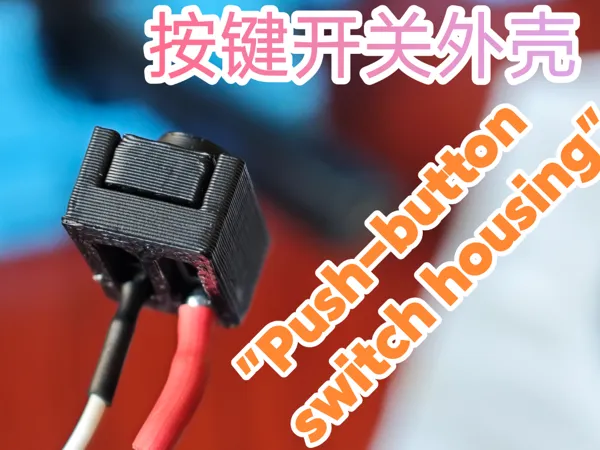 https://makerworld.bblmw.com/makerworld/model/USacff7a30a527ef/design/2025-03-05_29ab10f86d5f4.jpg