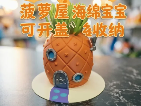 https://makerworld.bblmw.com/makerworld/model/USad032006e29693/design/74fa30b9cd939c4d.png