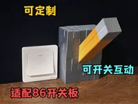 默认：单开关板厚度为6mm （安装免胶水）