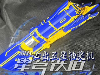 星穹铁道-抽卡必出五星-抽奖火车