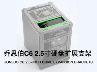 乔思伯 C6 顶部 2.5 寸硬盘扩展支架