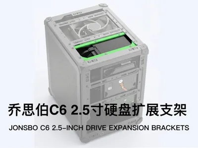 Jonsbo C6 Top 2.5 Inch Hard Drive Expansion Bracket