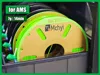 193mm Diameter | Flat | Full AMS Compatibility