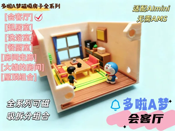 https://makerworld.bblmw.com/makerworld/model/USad3017276fd78c/design/2025-11-11_93784b5a753de.png
