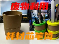 拓竹耗材芯版本