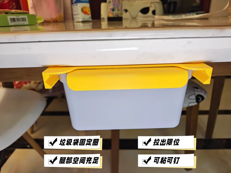 桌面垃圾桶/桌边垃圾桶/桌边抽屉/桌边收纳盒