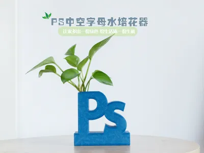 PS Hollow Letter Hydroponic Vessel