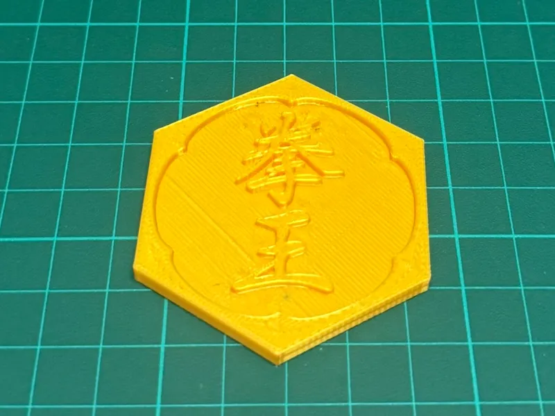 Kenno Clan Crest