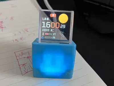 holocubic_Universal Housing