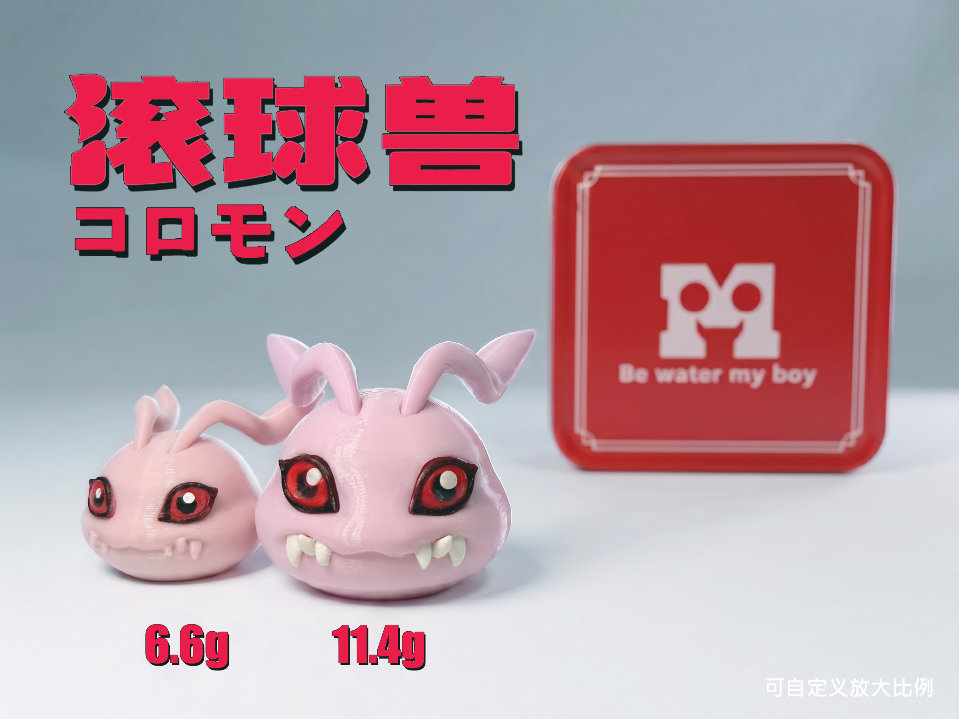 Miniatura 1 do modelo 3D 滚球兽コロモン (Koromon)