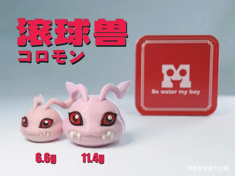 滚球兽コロモン (Koromon)