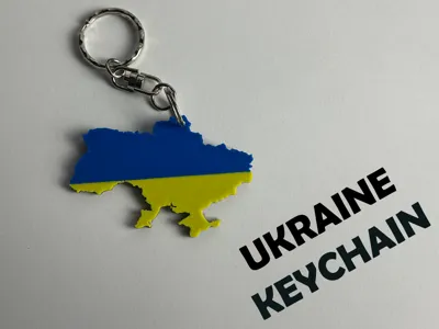 Ukraine Keychain – Country Silhouette