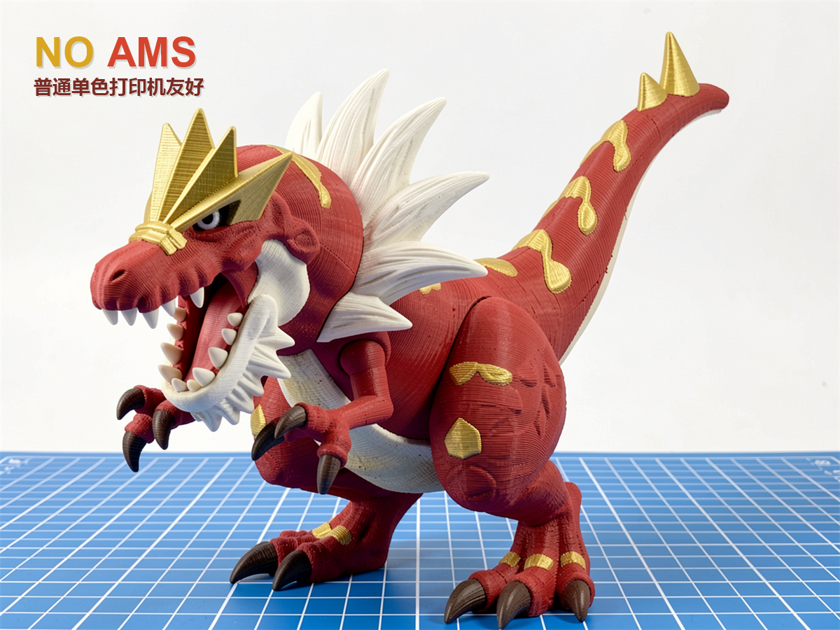 宝可梦 怪颚龙 Tyrantrum 16cm 多色分件 无需AMS - 1