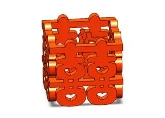 Tie the nuptial knot/喜结良缘