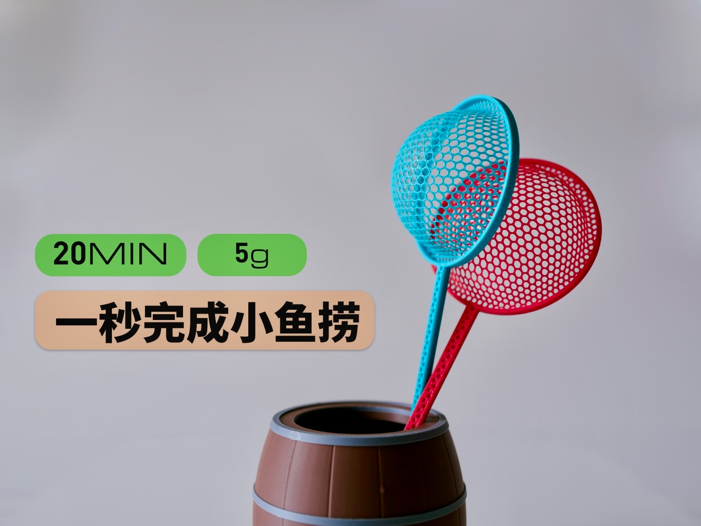 Miniatura 1 do modelo 3D 吹风机一吹就成型！量产「小鱼捞」的黑科技玩法