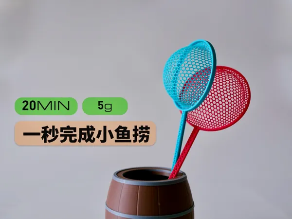 https://makerworld.bblmw.com/makerworld/model/USad8d818bb92941/design/2a177b04942583d4.jpeg